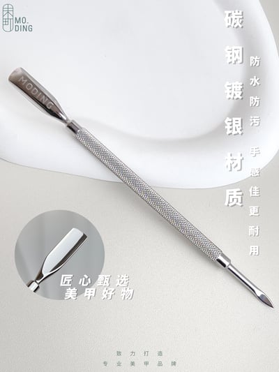 末町｜鋼推NP03/3