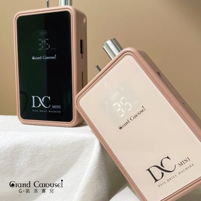 G.凱洛賽兒｜DC mini攜帶型磨甲機（黑糖奶/杏仁奶）9