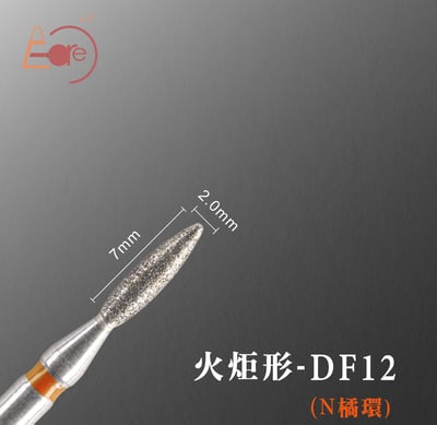 E-CARE伊凱兒｜三星之砂－前置磨頭（橘環）3