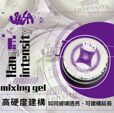 SiiSA｜建構膠（高硬度延長模組）28g1