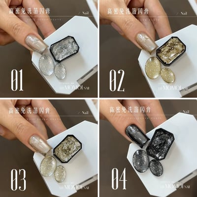 Stimomoi喵叔｜箔金四宮格2