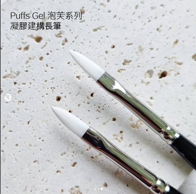 Dawson nail｜Puffs Gel泡芙系列 凝膠建構長筆3