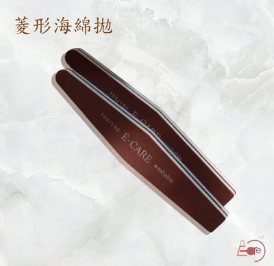 E-CARE伊凱兒｜美甲搓（本甲搓、磨板、海綿拋）8