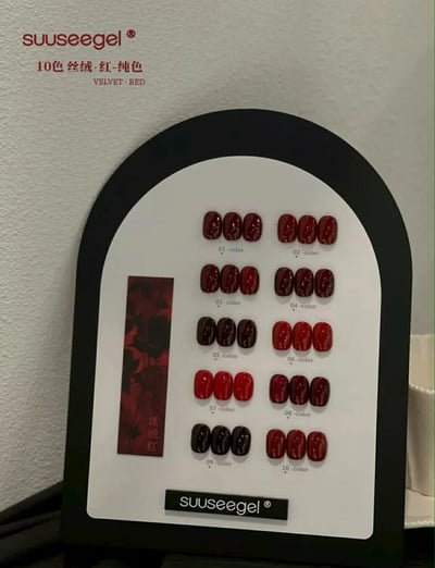 Suuseegel束色｜絲絨紅純色10色2
