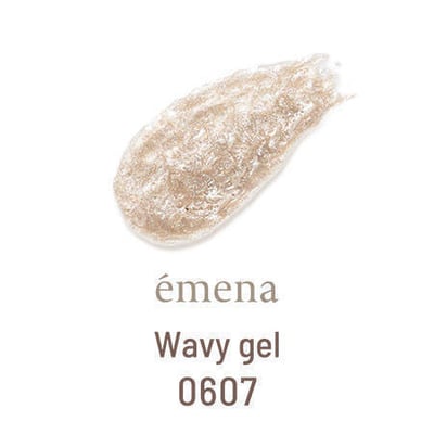 Emena｜水波紋膠（0600-0610）8g10