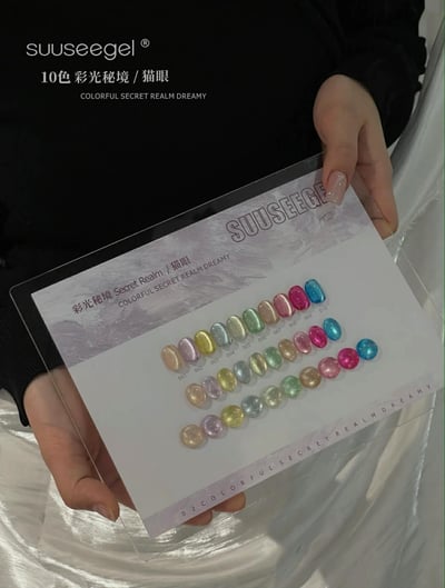 Suuseegel束色｜彩光秘境貓眼10色3