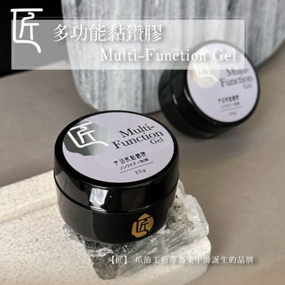 匠｜多功能黏鑽膠25g4