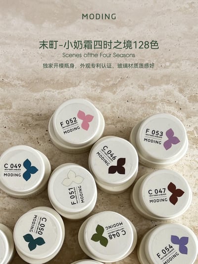 末町｜小奶霜128色套組4