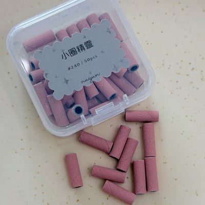 nuyun｜小幫手系列 - 砂圈7