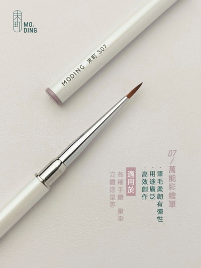 末町｜優等生系列凝膠筆6