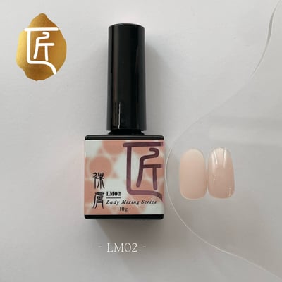 匠｜美肌建構膠（透白/裸膚/曙色/薄櫻/珊瑚/藕粉）5