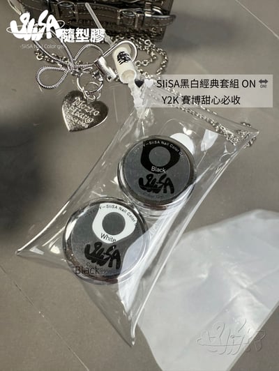 SiiSA｜黑白系列2色套組6
