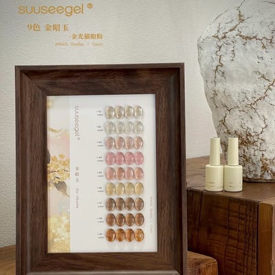 Suuseegel束色｜金昭玉貓眼9色2