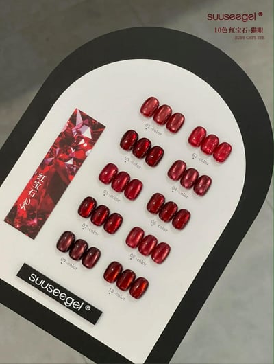 Suuseegel束色｜紅寶石貓眼10色5