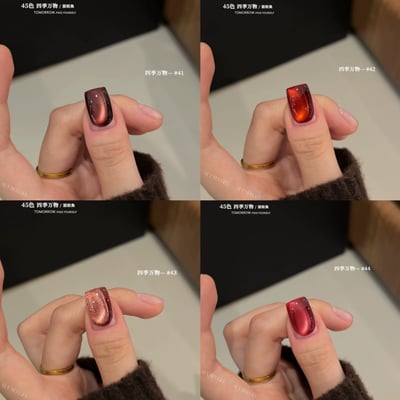 Suuseegel束色｜四季萬物貓眼45色16