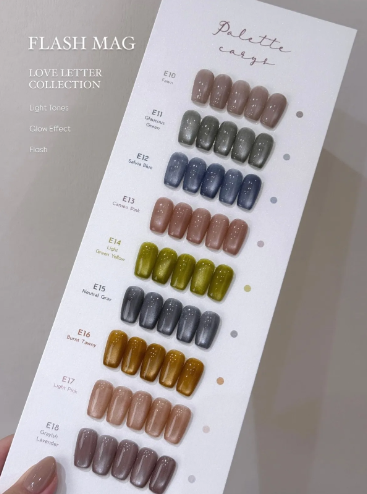 Palette Carys｜淡色微光貓眼膠系列4g（E10-E18）2