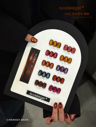 Suuseegel束色｜浮日鎏光10色5
