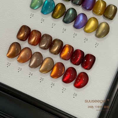 Suuseegel束色｜蘭亭序貓眼28色4