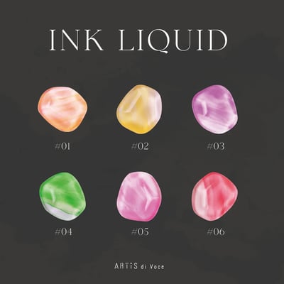 Artis｜暈染液（7-12）10ml1