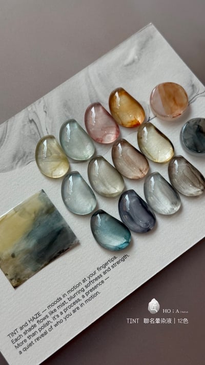 匠｜HO.A聯名暈染液（BL-35~BL-46）2