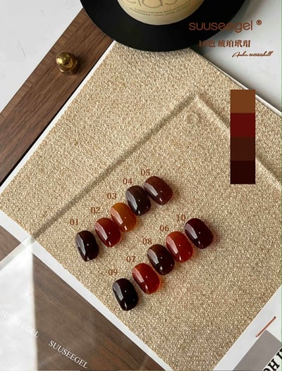Suuseegel束色｜琥珀玳瑁美拉德10色8