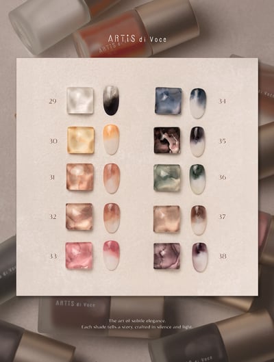 Artis｜暈染液（29-38）10ml1