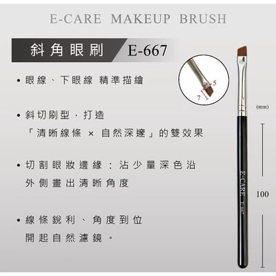 E-CARE伊凱兒｜陶瓷砂本甲磋(複製)8