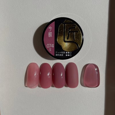 匠｜彩色凝膠-慵懶系列（069-074）13