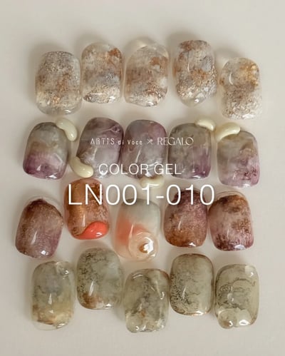 Artis｜彩色凝膠2g（LN001-LN010）3