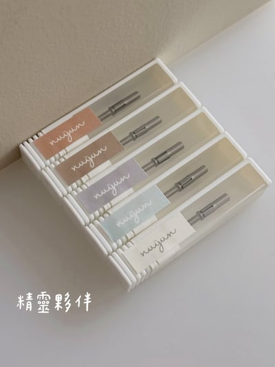 nuyun｜小幫手系列 - 砂圈9