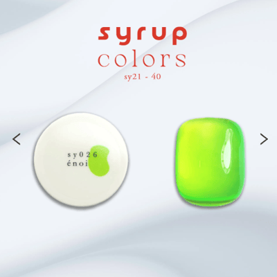 enoi｜彩色凝膠syrup（syrup21-syrup40）3g8