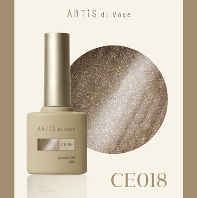 Artis｜貓眼甲油膠8g（CE011-CE020）14
