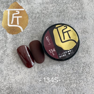 匠｜彩色凝膠-古典序章系列（131-138）9