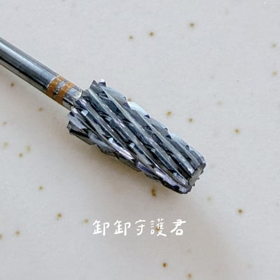 nuyun｜小幫手系列 - 磨頭13