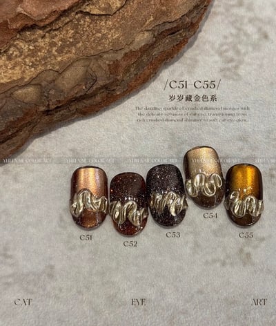 櫻禾｜四季猫眼5g-套組（C41-C60）17