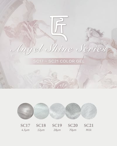 匠｜聚光燈貓眼-天使光系列（SC-17~SC-21）1