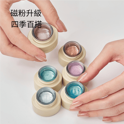 末町｜清氧水光貓眼12色套組9