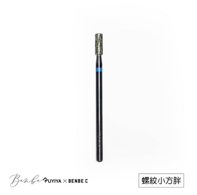 Ruyiya璐意雅｜RuyiyaX小班老師聯名磨頭-保養系列5