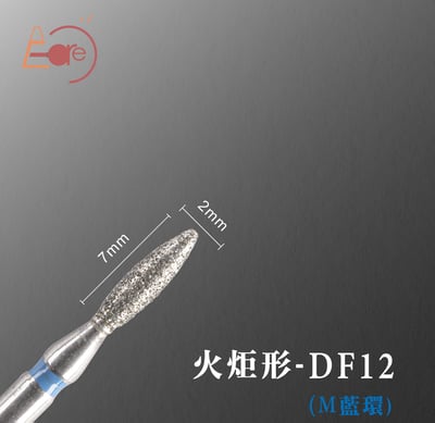 E-CARE伊凱兒｜三星之砂－前置磨頭（藍環）5