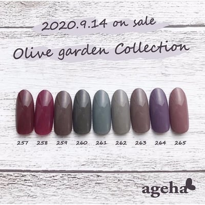 Ageha｜彩色凝膠（257-265）2