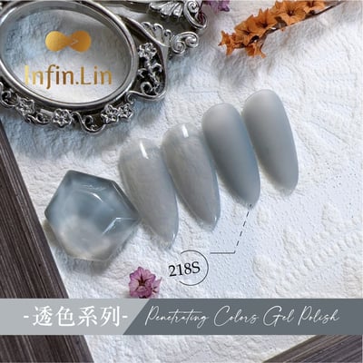 infin.Lin｜彩色甲油膠-透色系列（216-223）4