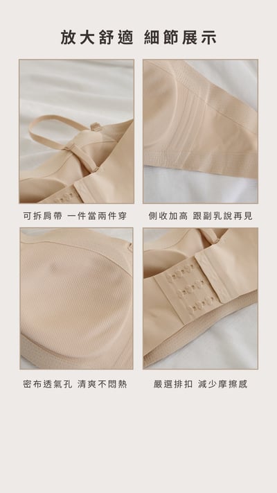 O'SOME｜防滑平口裸感內衣6