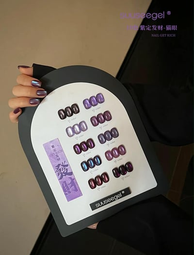 Suuseegel束色｜紫定發財玻璃珠貓眼10色5