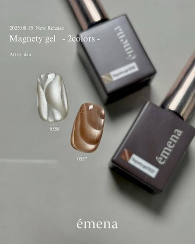 Emena｜超微粒絲綢貓眼膠（0556-0557）8g3