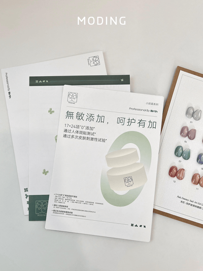 末町｜淺夢玻璃珠貓眼12色套組22