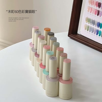 末町｜彩寶貓眼60色甲油膠8