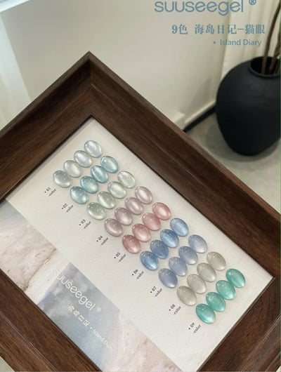 Suuseegel束色｜海島日記玻璃珠貓眼9色6