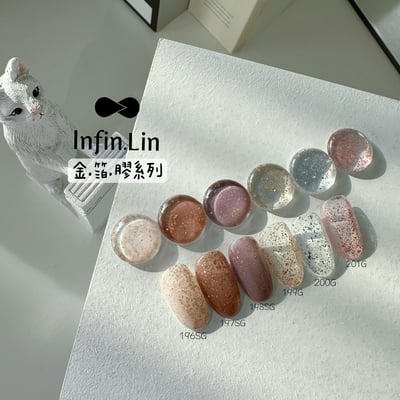 infin.Lin｜彩色甲油膠-金箔系列（196-201）11