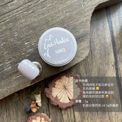 Las hadas余旺財｜日雜花園系列（S001-S010）5g12