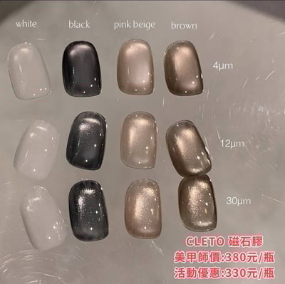 Dawson nail｜CLETO basic mag（white/black/pink beige/browm）1